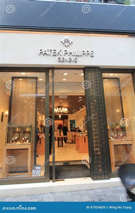 Patek Philippe store hong kong